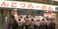 The People Behind Omotenashi — What Japanese Service Workers Actually Think