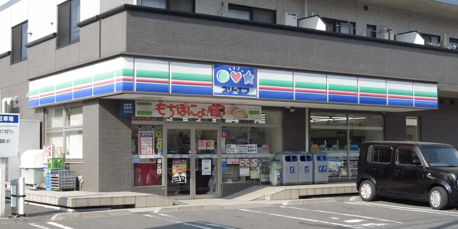 Who Pays for the Konbini Trash Can? The Hidden Cost Behind Japan's Most Convenient Bin