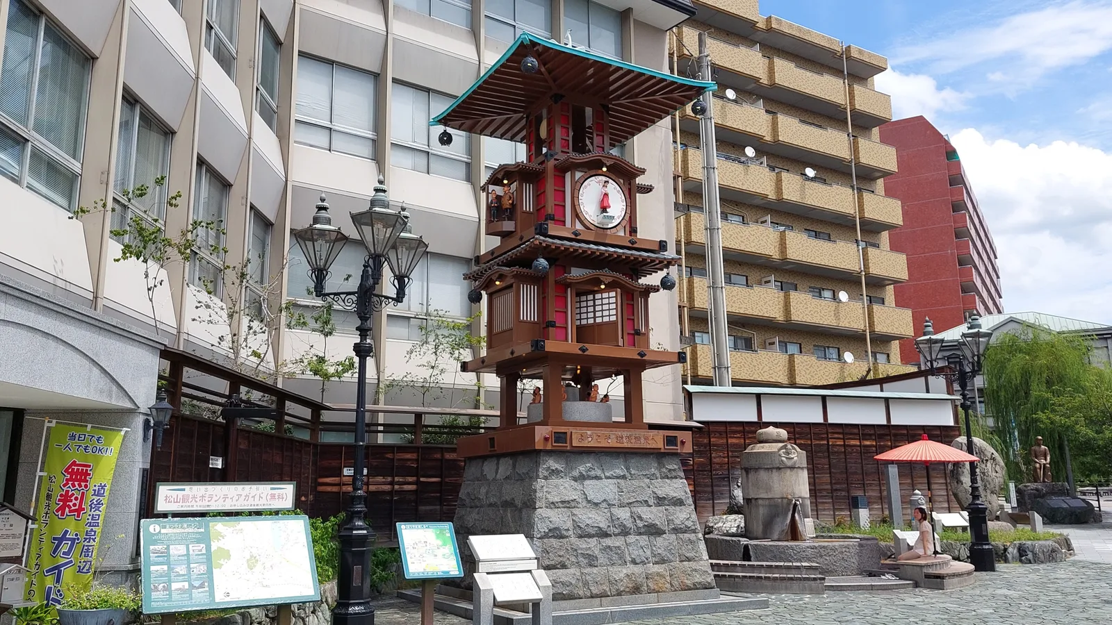The Botchan Karakuri Clock and free footbath in Hōjō-en square in front of Dōgo Onsen Station