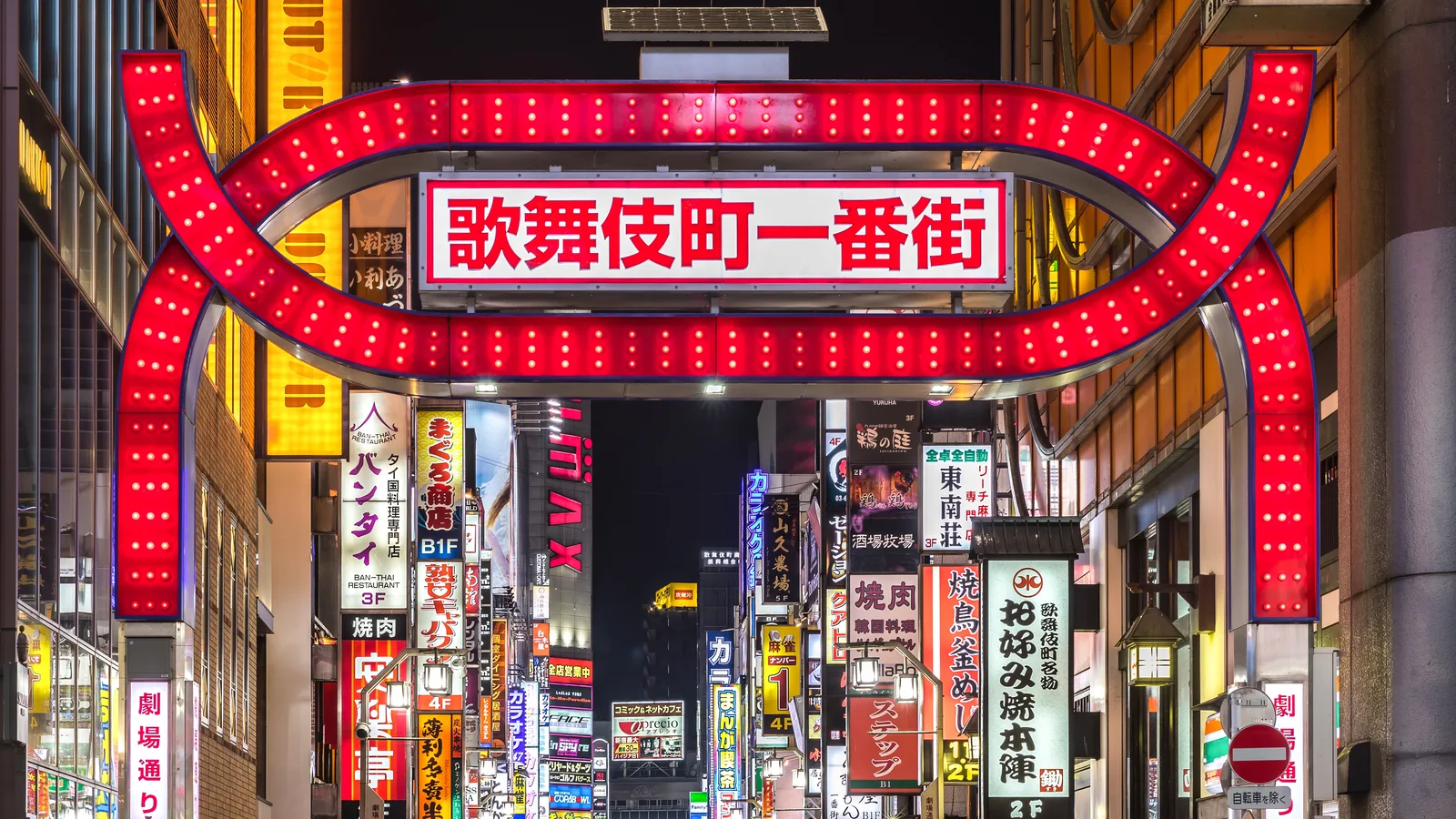 Shinjuku — The City of Doors That Look Closed, and How Each One Opens